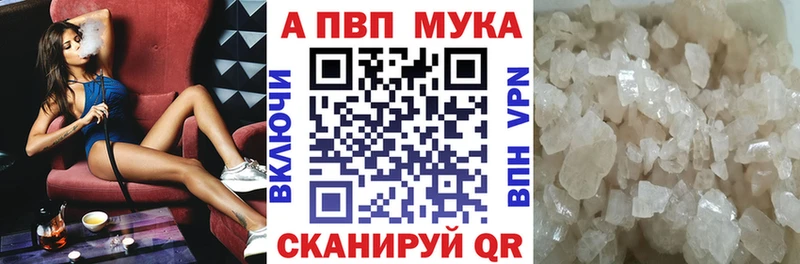 Альфа ПВП СК КРИС Краснокамск