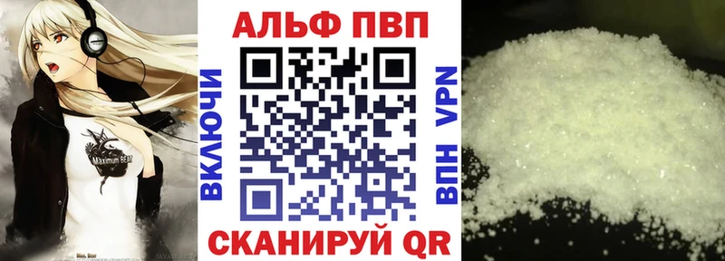 APVP Соль  Краснокамск 