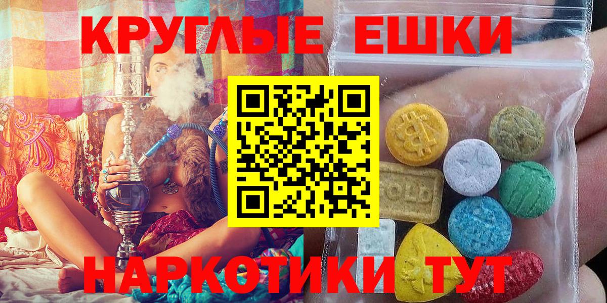 ЭКСТАЗИ mix Краснокамск