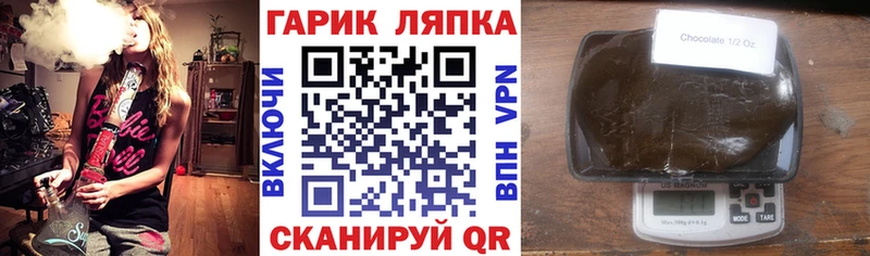 где продают   Краснокамск  blacksprut как войти  ГАШИШ Premium 
