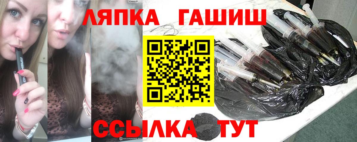 ГАШ hashish Краснокамск