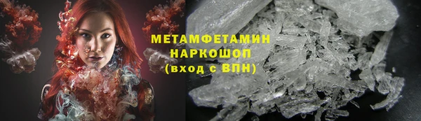 гашик Абдулино