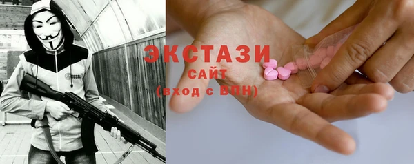 гашик Абдулино