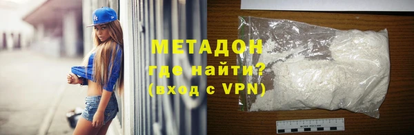 прущие крисы Абаза