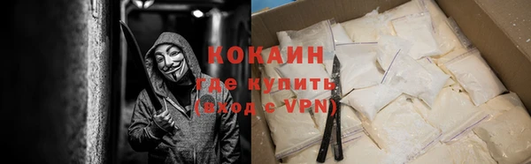 прущие крисы Абаза