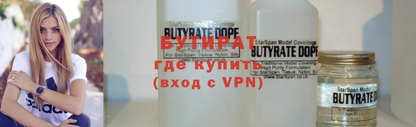 прущие крисы Абаза
