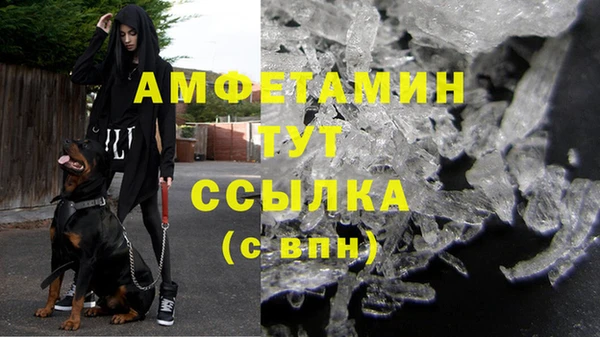 гашик Абдулино