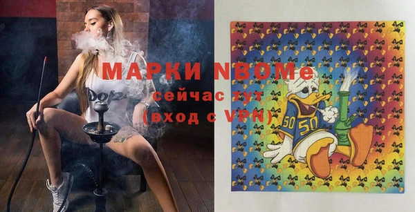 гашик Абдулино