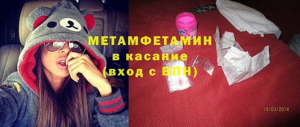 молекула духа Абинск