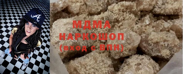 молекула духа Абинск