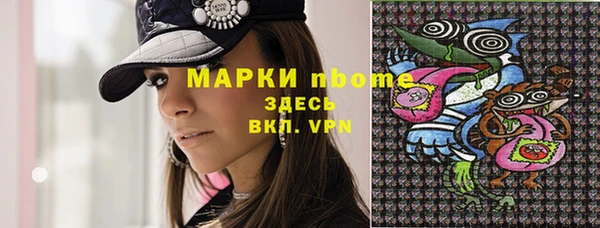 мефедрон Покров