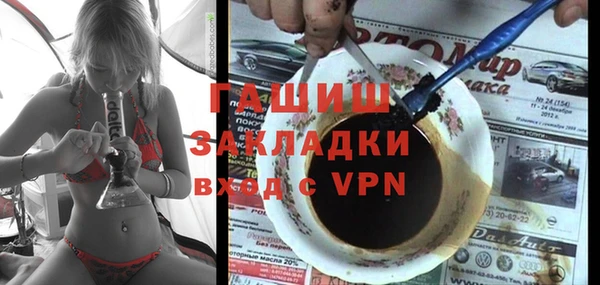 прущие крисы Абаза