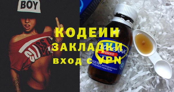 гашик Абдулино