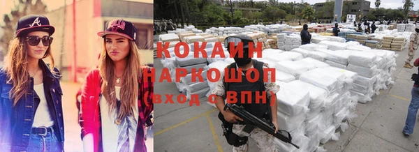 прущие крисы Абаза