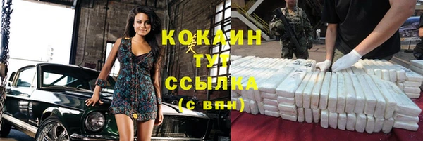 гашик Абдулино