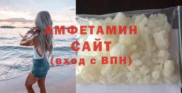 прущие крисы Абаза