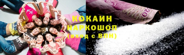 прущие крисы Абаза