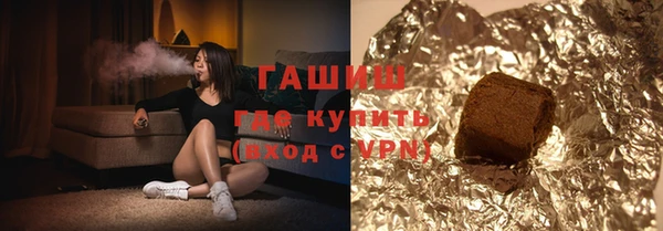 молекула духа Абинск