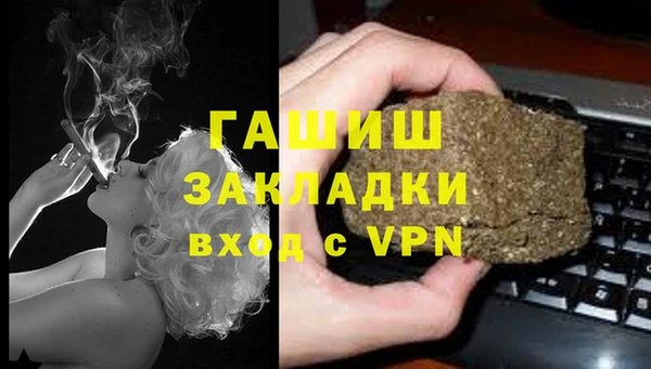 гашик Абдулино