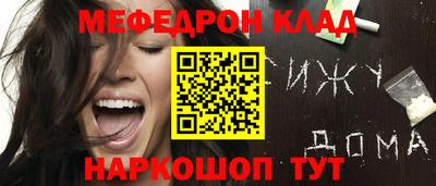 mdma Кохма