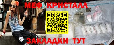 прущий лед Котовск