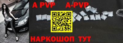 прущий лед Котовск