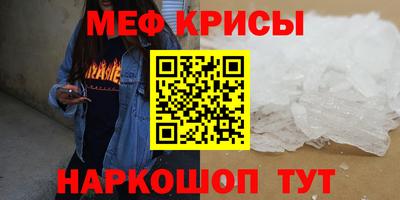 прущий лед Котовск