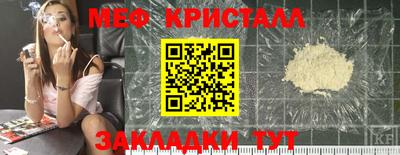 гидра Красноармейск