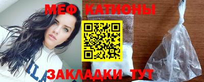 прущий лед Котовск