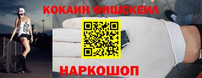 гидра Красноармейск