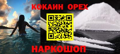 гидра Красноармейск