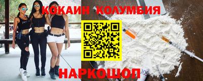 прущий лед Котовск