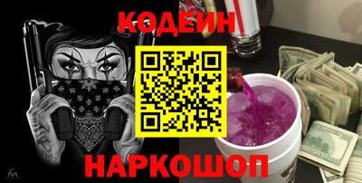 прущий лед Котовск