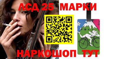 гидра Красноармейск