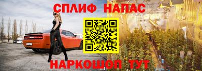 прущий лед Котовск