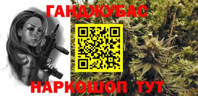гидра Красноармейск