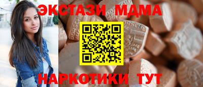 mdma Кохма