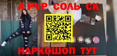 прущий лед Котовск