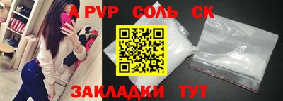 гидра Красноармейск