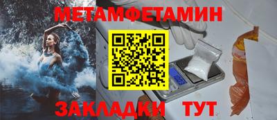 прущий лед Котовск