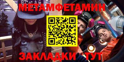 прущий лед Котовск