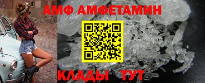 гидра Красноармейск