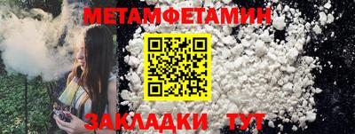 прущий лед Котовск