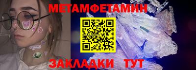 прущий лед Котовск