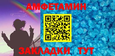 гидра Красноармейск