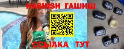 прущий лед Котовск