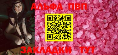 гидра Красноармейск
