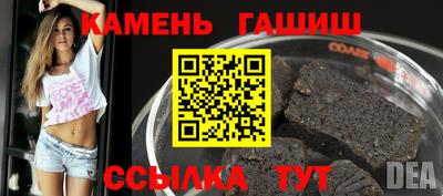 прущий лед Котовск