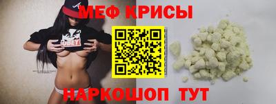 прущий лед Котовск
