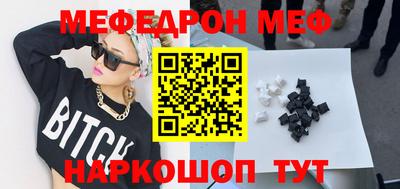 гидра Красноармейск